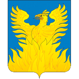Герб города Воскресенск